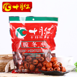 香脆無核棗 健康零食新選擇，限時(shí)包郵滿減優(yōu)惠