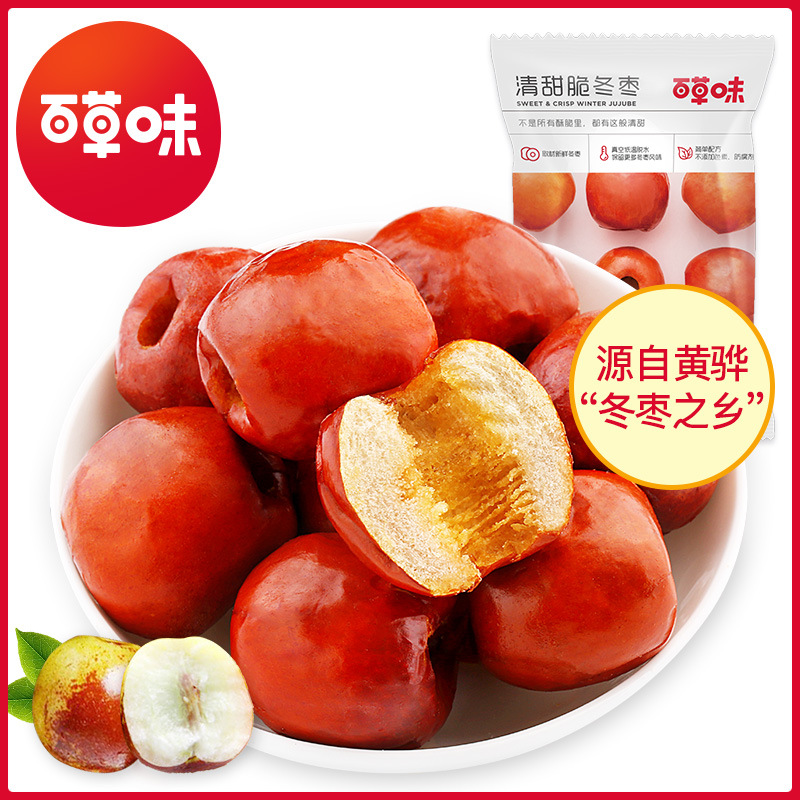 百草味脆冬棗 香酥無核，健康零食新選擇
