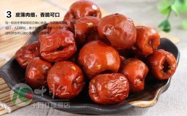 十月紅 黃驊脆冬棗 脆甜無核，50克輕享美味