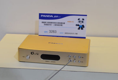 熊貓電子攜手廣電陣營(yíng)，以創(chuàng)新科技點(diǎn)亮CCBN 引領(lǐng)數(shù)字電視系統(tǒng)與設(shè)備研發(fā)新篇章